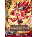 Yahoo! Yahoo!ショッピング(ヤフー ショッピング)中古バディファイト D-SS03/0007：目覚めろ!バルドラゴン