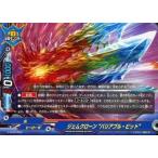 Yahoo! Yahoo!ショッピング(ヤフー ショッピング)中古バディファイト D-SS03/0029：ジェムクローン“バリアブル・ビット”