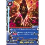 Yahoo! Yahoo!ショッピング(ヤフー ショッピング)中古バディファイト D-SS03/0035：機甲符：FINISH ROAD