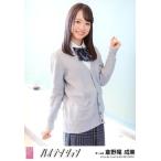 中古生写真(AKB48・SKE48) 倉野尾成美/「抑えきれない