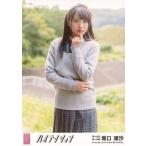 中古生写真(AKB48・SKE48) 坂口渚沙/「抑えきれない衝