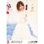 中古生写真(AKB48・SKE48) 山内鈴蘭/「Better」Ver./CD「ハイテンション」劇場盤特典生写真