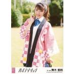 中古生写真(AKB48・SKE48) 舞木香純/「星空を君に」Ve