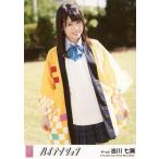 中古生写真(AKB48・SKE48) 吉川七瀬/「星空を君に」Ve