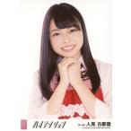 中古生写真(AKB48・SKE48) 人見古都音/「思春期のアド