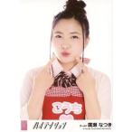 中古生写真(AKB48・SKE48) 廣瀬なつき/「思春期のアド