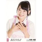 中古生写真(AKB48・SKE48) 吉野未優/「思春期のアドレ