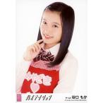 中古生写真(AKB48・SKE48) 谷口もか/「思春期のアドレ
