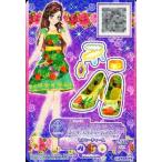 中古アイカツDCD 4-51-(4)-a[P]：ブライトネイチャーパンプス/香澄夜空