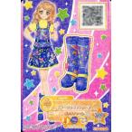 中古アイカツDCD 4-63-(4)-a[P]：スタープラネットブーツ/香澄真昼