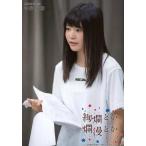中古生写真(AKB48・SKE48) 中野郁海/上半身・衣装白・