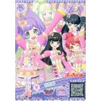 中古プリパラ P-DR-033[R]：アンティークてんしコーデ