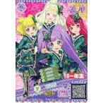 中古プリパラ P-DR-034[R]：ちょうのまいもりのコーデ