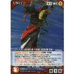 Yahoo! Yahoo!ショッピング(ヤフー ショッピング)中古クルセイド U-005[M]：エヴァンゲリオン正規実用型2号機（マリ搭乗時/獣化第2形態（第1種））