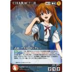 中古クルセイド CH-001[M]：式波・アスカ・ラングレー