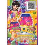 中古アイカツDCD 4-59-(2)-★[R]：サンライトサファリボトムス