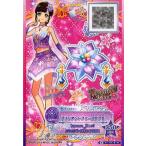 中古アイカツDCD 4-78-★-★[R]：ブリリアントフリーズアクセ