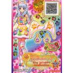中古アイカツDCD 4-79-★-★[PR]：ポッピングアニマルカチューシャ[プレイヤー名記載なし]