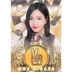 中古アイドル(AKB48・SKE48) [レギュラーカード【じゃ