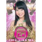 中古アイドル(AKB48・SKE48) [レギュラーカード【じゃ
