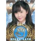 中古アイドル(AKB48・SKE48) [レギュラーカード【じゃ