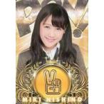 中古アイドル(AKB48・SKE48) [レギュラーカード【じゃ