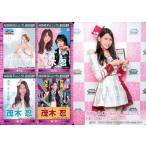 中古アイドル(AKB48・SKE48) [レギュラーカード【総選