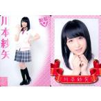 中古アイドル(AKB48・SKE48) [レギュラーカード【日常カード】]：川本紗矢/レギュラーカード【日常カード】/AKB48 off