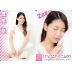 中古アイドル(AKB48・SKE48) [レギュラーカード【うた