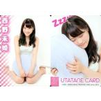 中古アイドル(AKB48・SKE48) [レギュラーカード【うた