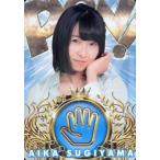 中古アイドル(AKB48・SKE48) [レギュラーカード【じゃ