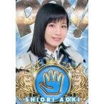 中古アイドル(AKB48・SKE48) [レギュラーカード【じゃ