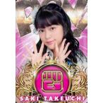 中古アイドル(AKB48・SKE48) 竹内彩姫/レギュラーカー
