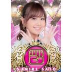 中古アイドル(AKB48・SKE48) [レギュラーカード【じゃ