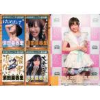 中古アイドル(AKB48・SKE48) [レギュラーカード【総選