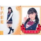 中古アイドル(AKB48・SKE48) [レギュラーカード【日常