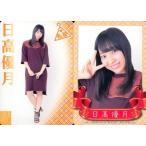 中古アイドル(AKB48・SKE48) [レギュラーカード【日常