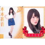 中古アイドル(AKB48・SKE48) [レギュラーカード【日常