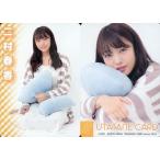 中古アイドル(AKB48・SKE48) [レギュラーカード【うた