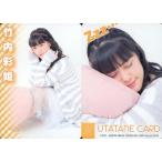 中古アイドル(AKB48・SKE48) [レギュラーカード【うた