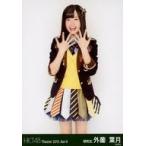 中古生写真(AKB48・SKE48) 外薗葉月/膝上/劇場トレー