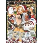 Yahoo! Yahoo!ショッピング(ヤフー ショッピング)中古ウィクロス PR-359[PR]：ゴースト・パーティー