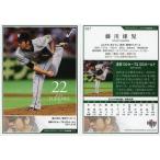 中古BBM 017[レギュラーカード]：藤川球児