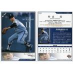 中古BBM 019[レギュラーカード]：村山実