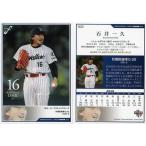 中古BBM 020[レギュラーカード]：石井一久