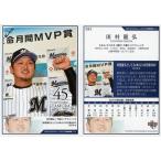 中古BBM 055[レギュラーカード]：田村龍弘