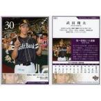 中古BBM 085[レギュラーカード]：武田翔太