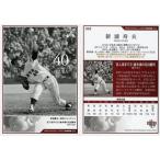 Yahoo! Yahoo!ショッピング(ヤフー ショッピング)中古BBM 088[レギュラーカード]：新浦寿夫