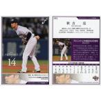 中古BBM 093[レギュラーカード]：秋吉亮