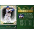中古BBM 106[レギュラーカード]：筒香嘉智